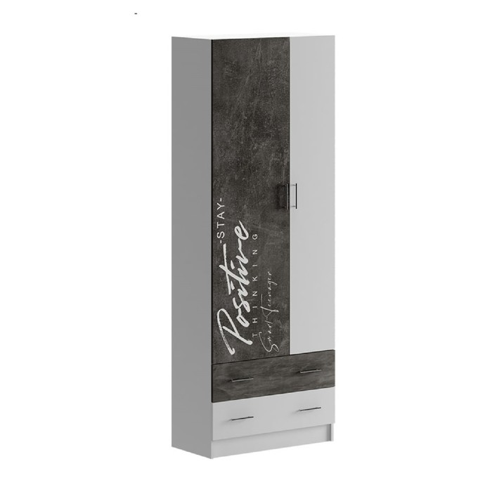 Шкаф прямой двухстворчатый «Вега Позитив», 2 ящика, 800×400×2200 мм, цвет белый/бетон тёмный